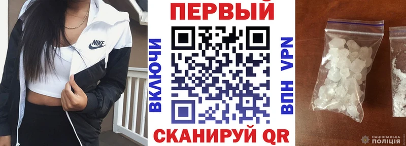 купить наркотик Петров Вал АМФЕТАМИН VHQ