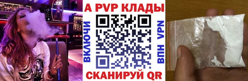 А ПВП крисы CK  где продают наркотики  Петров Вал 