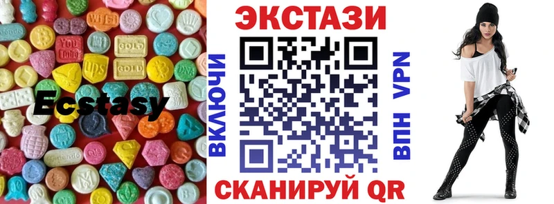 ЭКСТАЗИ 300 mg  Петров Вал 