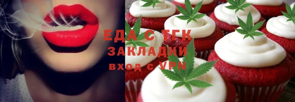 ALPHA-PVP Алзамай