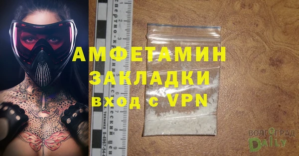 ALPHA-PVP Алзамай