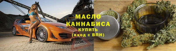 каннабис Абаза