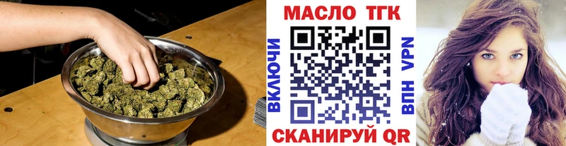 mega ONION  Петров Вал  Дистиллят ТГК жижа  цены  