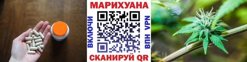 Марихуана марихуана  Петров Вал 